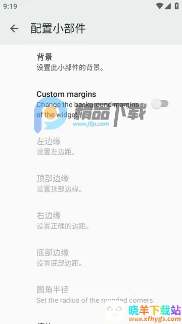 小部件Popup Widget汉化版 小部件Popup Widget汉化版