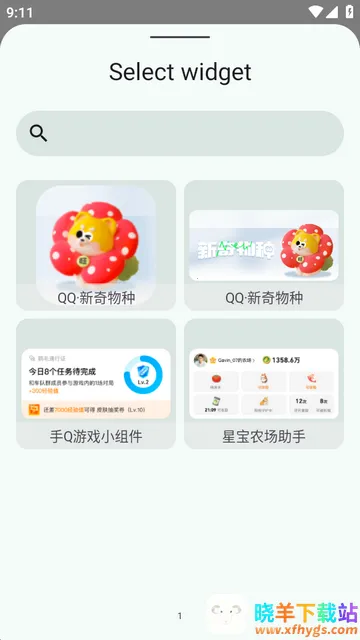 小部件Popup Widget汉化版 小部件Popup Widget汉化版