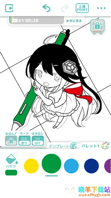 御宅绘色动漫自定义软件 御宅绘色动漫自定义软件