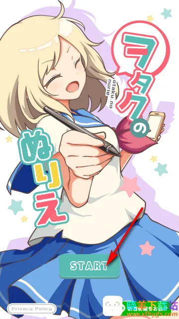 御宅绘色动漫自定义(动漫绘图软件) 御宅绘色动漫自定义(动漫绘图软件)