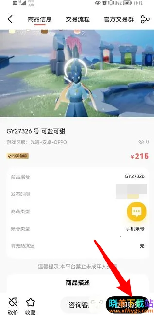 ��֮���۽���2026���ذ�װ