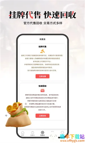 ��֮���۽���2026���ذ�װ