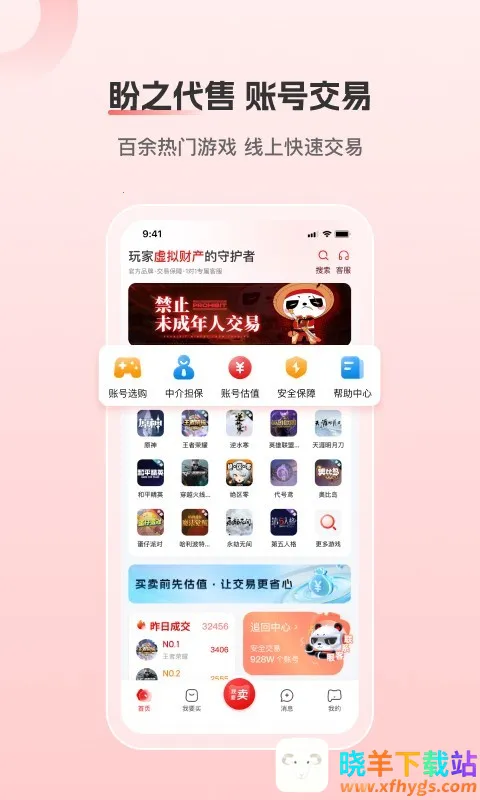 ��֮���۽���2026���ذ�װ