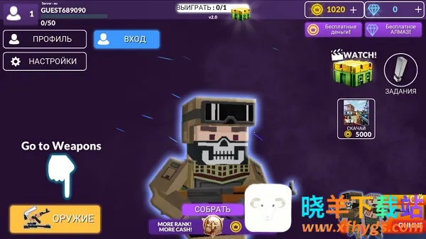 ����ǹս2026���ذ�װ