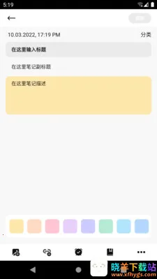 С���ʼ�(�ֻ�����Ӧ��)