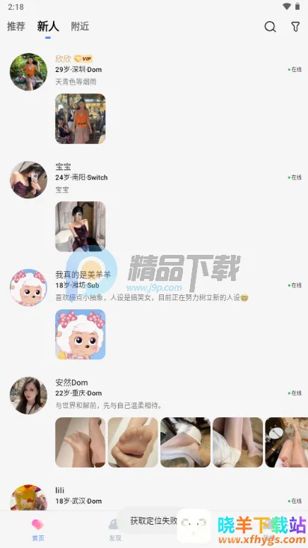 抖友圈内契约文化交友 抖友圈内契约文化交友