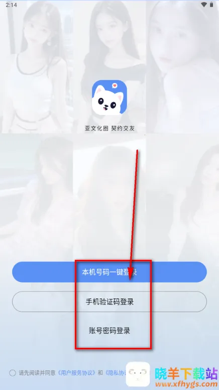 抖友圈内契约文化交友 抖友圈内契约文化交友