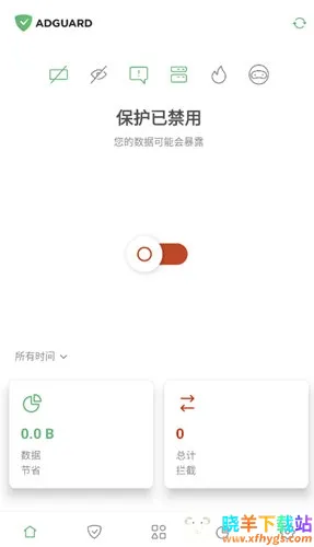 adguard广告拦截器 adguard广告拦截器