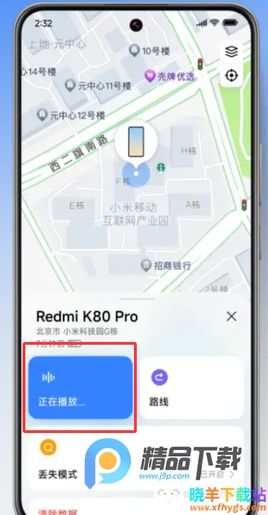 С�ײ����ֻ�2026�ٷ�����