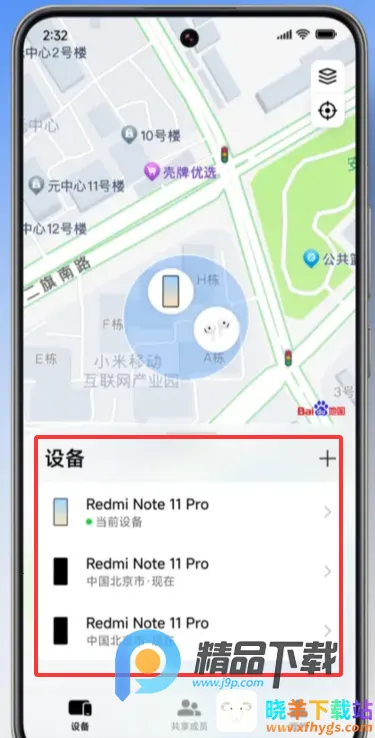 С�ײ����ֻ�2026�ٷ�����