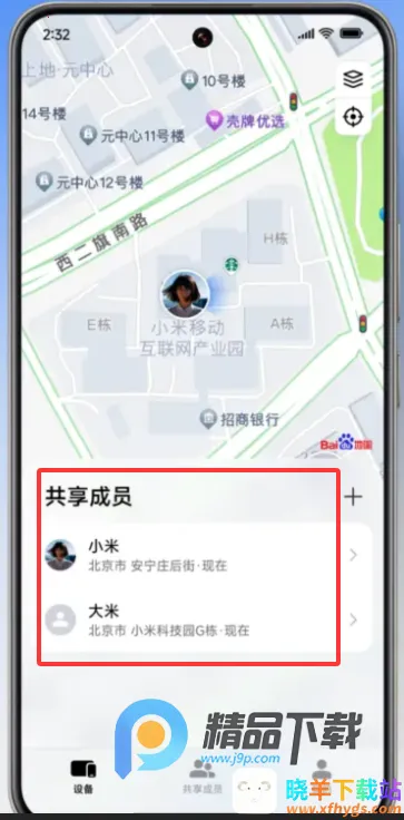 С�ײ����ֻ�2026�ٷ�����