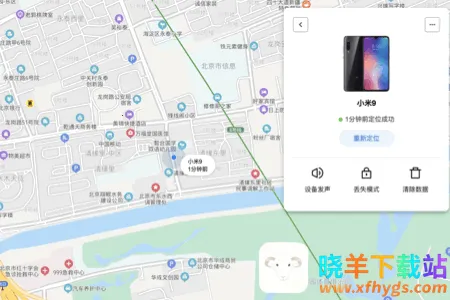 С�ײ����ֻ�2026�ٷ�����