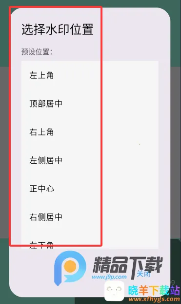 可乐水印相机(多功能拍照软件) 可乐水印相机(多功能拍照软件)
