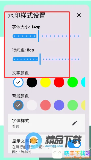 可乐水印相机(多功能拍照软件) 可乐水印相机(多功能拍照软件)