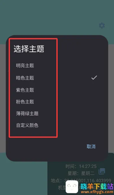 可乐水印相机(多功能拍照软件) 可乐水印相机(多功能拍照软件)