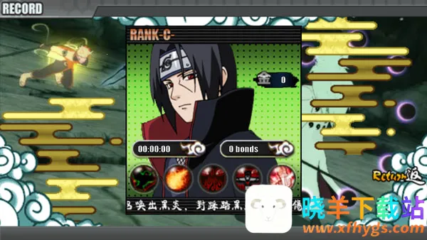 火影战记斑须佐能乎版(火影战斗游戏) 火影战记斑须佐能乎版(火影战斗游戏)