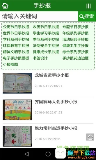 �ǻ۱���(�ֳ�����Դƽ̨)