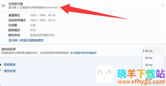小米无线副屏2026下载安装 小米无线副屏2026下载安装
