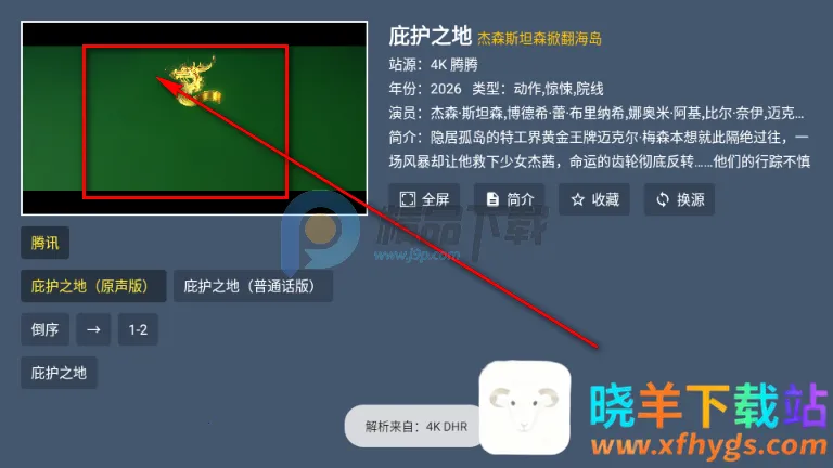 晴天TV电视版 晴天TV电视版