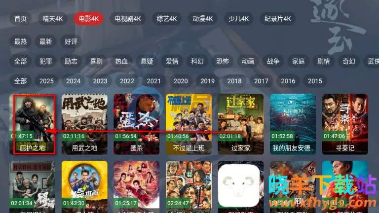 晴天TV电视版 晴天TV电视版