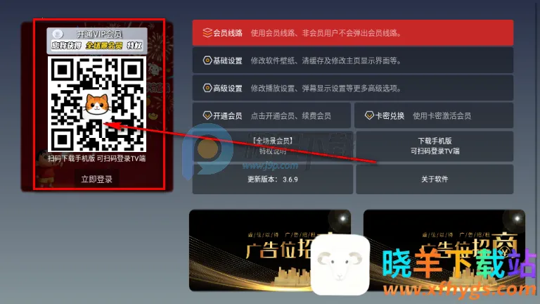 追片TV版 追片TV版