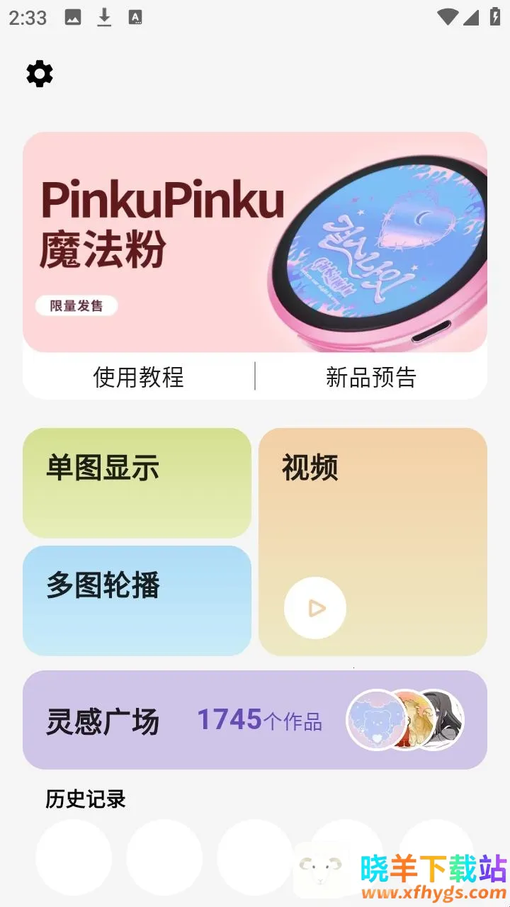 宝石角最新手机版 宝石角最新手机版