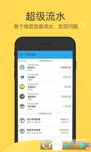 �������2026�ٷ����°汾