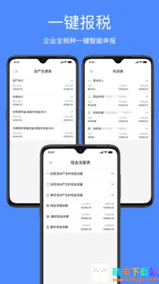 即账(智能记账软件) 即账(智能记账软件)
