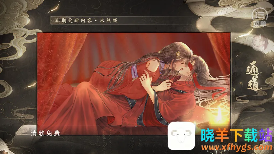 ��Ϸ�淨��ͼ1