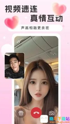 缘牵交友安卓版手机版 缘牵交友安卓版手机版