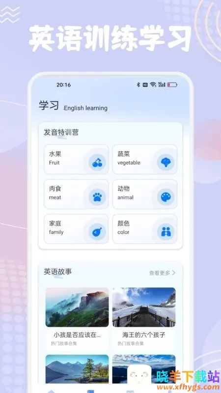 ����նӢ��(Ӣ��ѧϰ����)