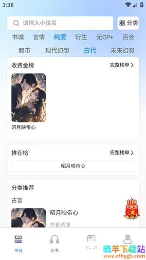 ����(�ۺ��Ķ�ƽ̨)