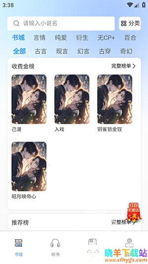 ����(�ۺ��Ķ�ƽ̨)