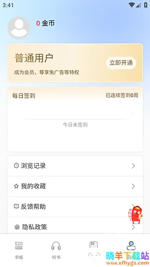 ����(�ۺ��Ķ�ƽ̨)