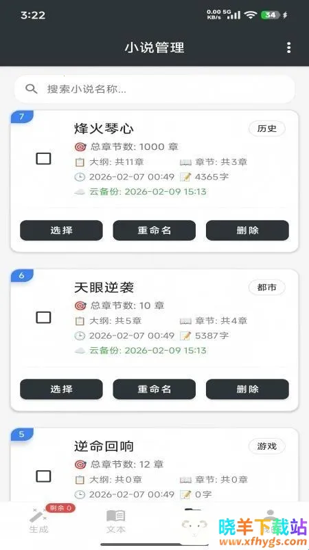 AIһ����д�����ֻ���