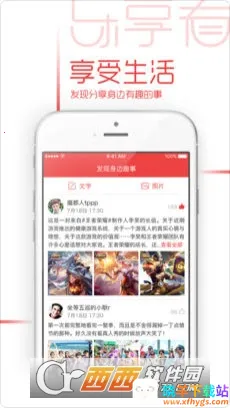 乐享看2026最新版本 乐享看2026最新版本