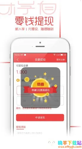 乐享看2026最新版本 乐享看2026最新版本