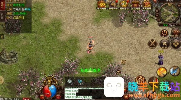 ����ս2026���°汾