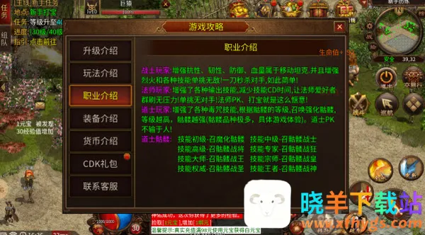 ����ս2026���°汾