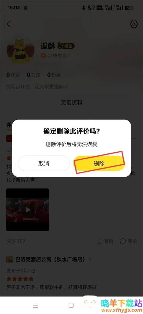 ����2026�ٷ�����