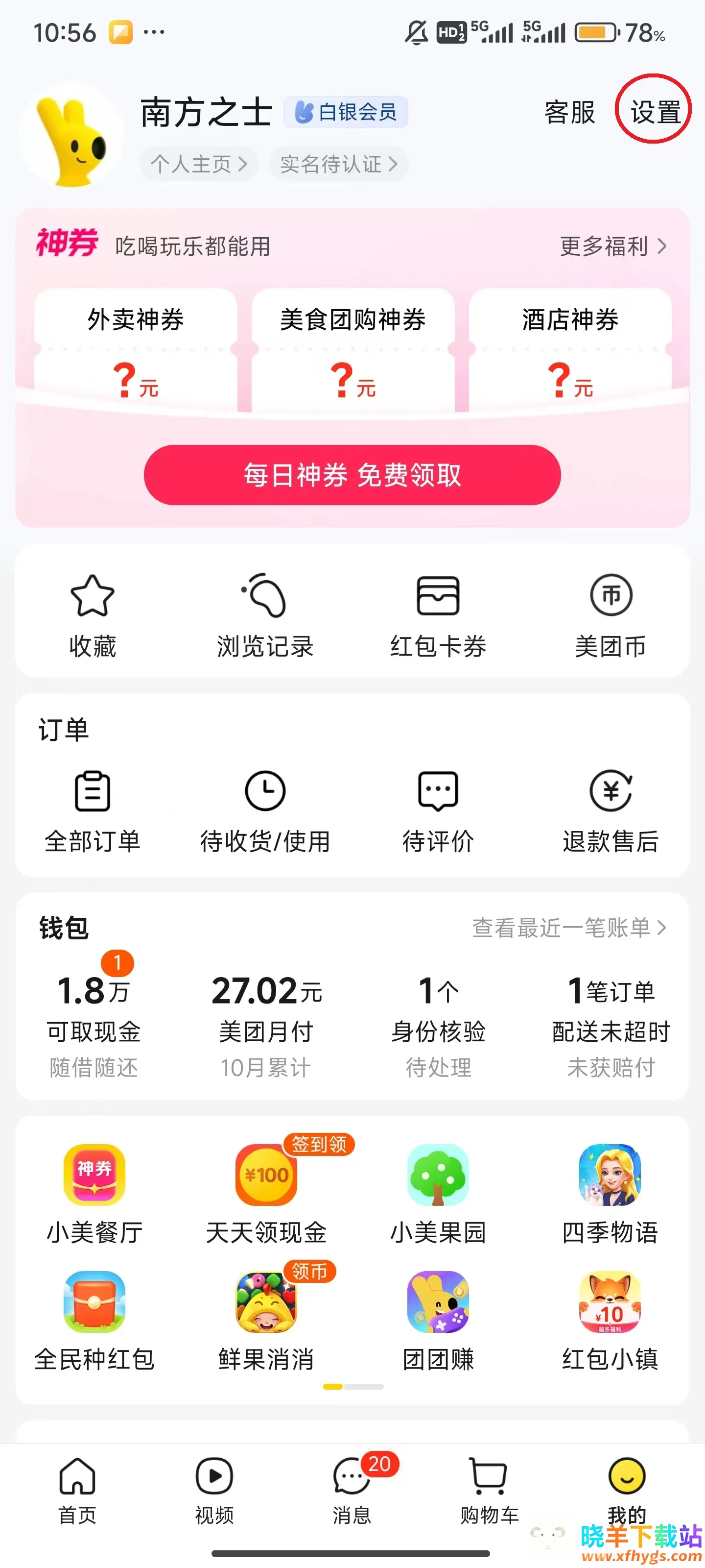 ����2026�ٷ�����