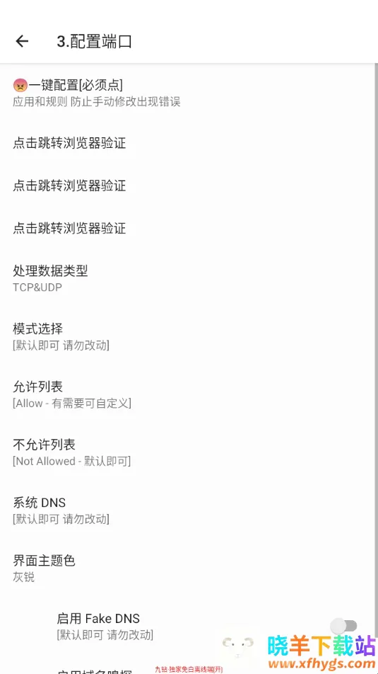 ����˿�(��Ϸ����˿�)