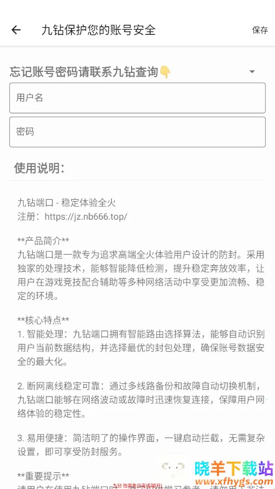 ����˿�(��Ϸ����˿�)