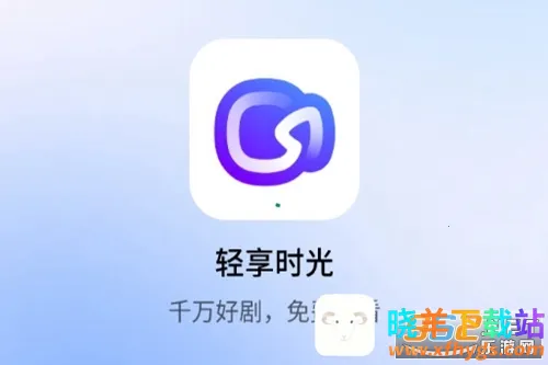 ����ʱ��(�̾粥��ƽ̨)