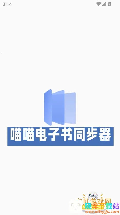 ����������ͬ����2026�ٷ����°汾