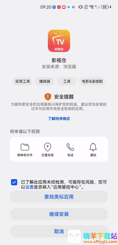 Ӱ�Ӳ������ֻ���