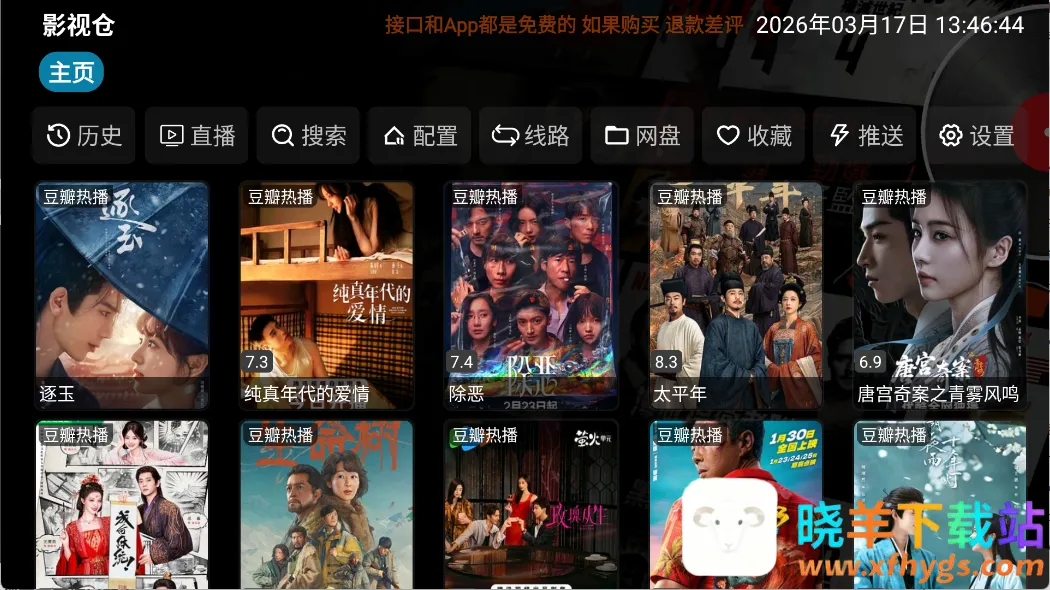 Ӱ�Ӳ������ֻ���