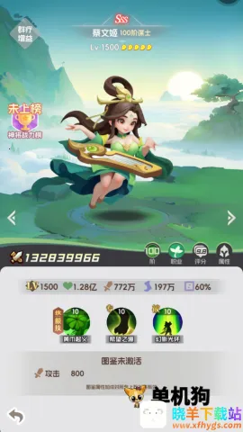 Ӣ������2026���°汾