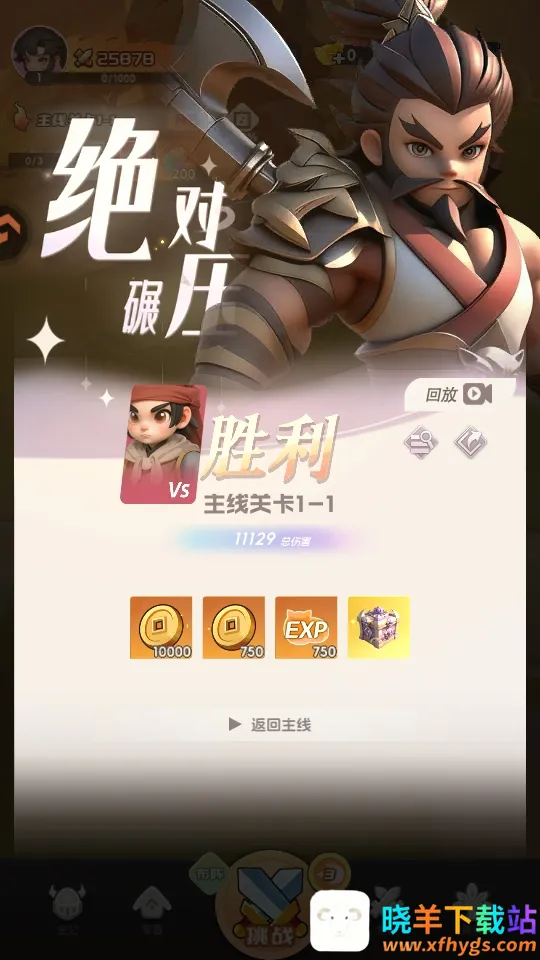 Ӣ������2026���°汾