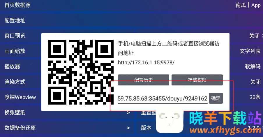 TVBoxPro(Ӱ�Ӳ�������)